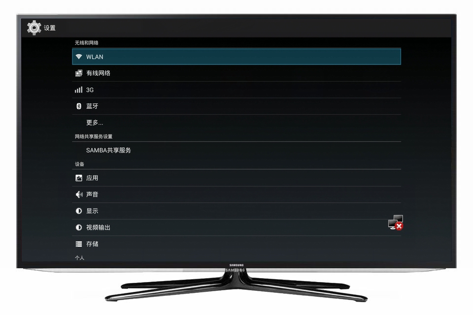 IPTV����BOX